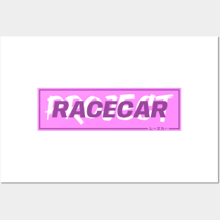 Project Racecar Posters and Art